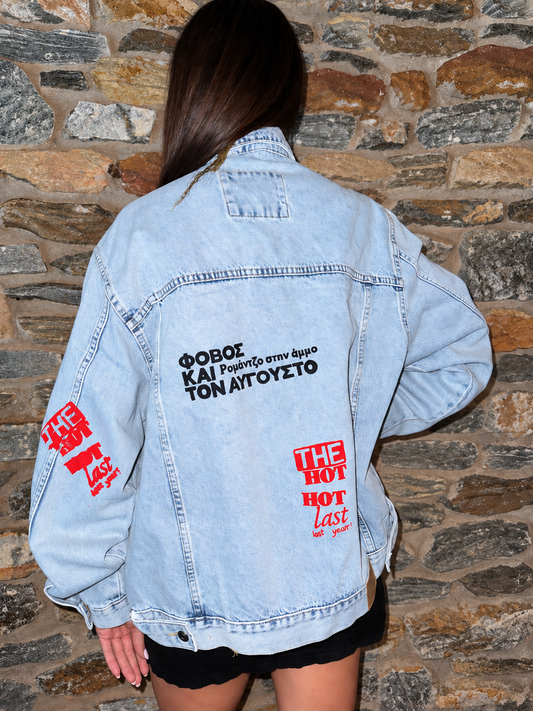 Jean Jacket - Last Year